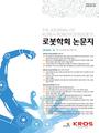 Vol. 21, No. 3