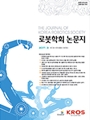 Vol. 12, No. 1
