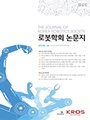 Vol. 13, No. 4